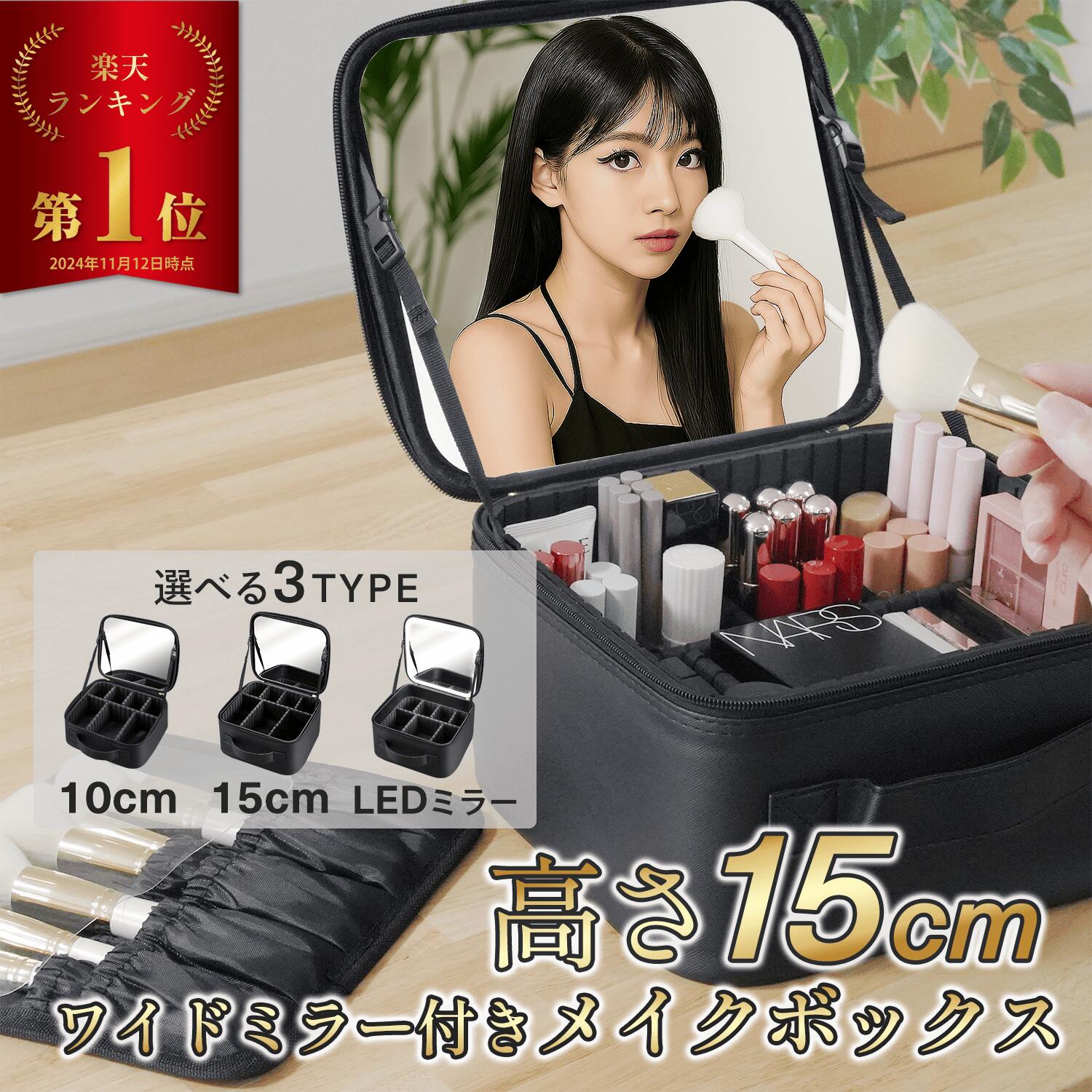 楽天市場】メイクボックス（メイク道具・ケアグッズ｜美容・コスメ