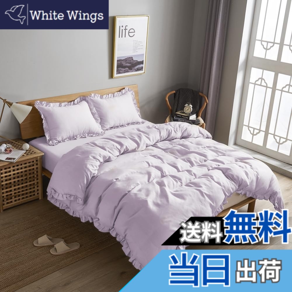 楽天市場】紫 パープル（寝具カバー・シーツ｜寝具）：インテリア