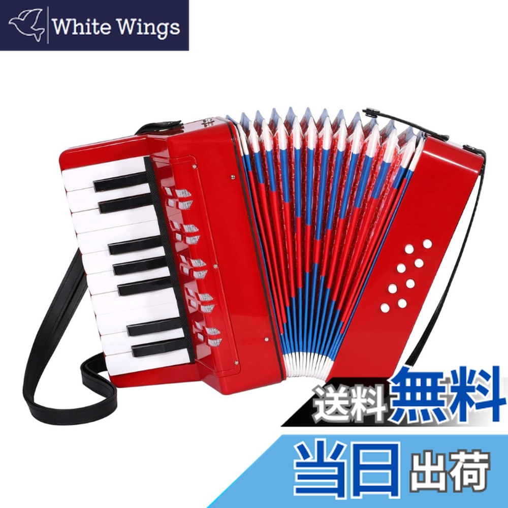 楽天市場】赤（アコーディオン｜ピアノ・キーボード）：楽器・音響機器