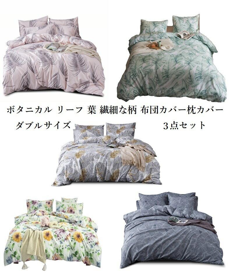 楽天市場】アンティーク ベッドカバーの通販