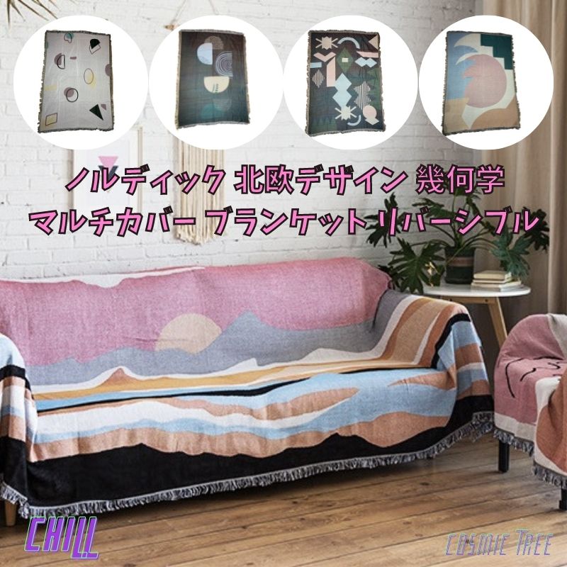 楽天市場】マルチカバー 太陽の通販