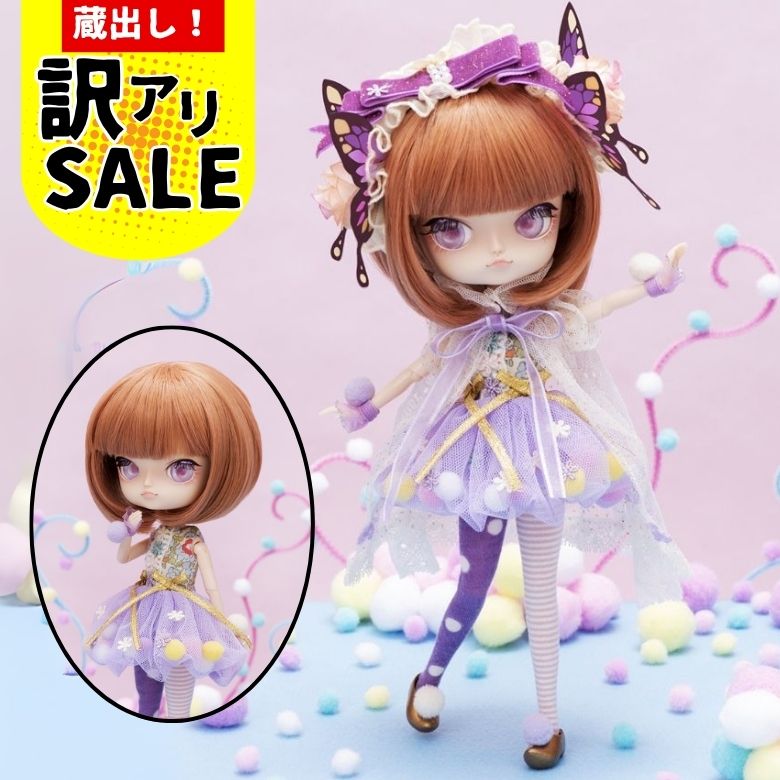 dollsale-d-169.jpg