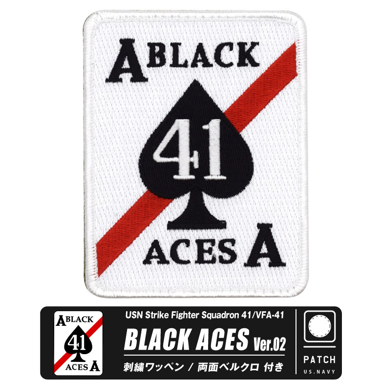 楽天市場】vf－31 パッチの通販