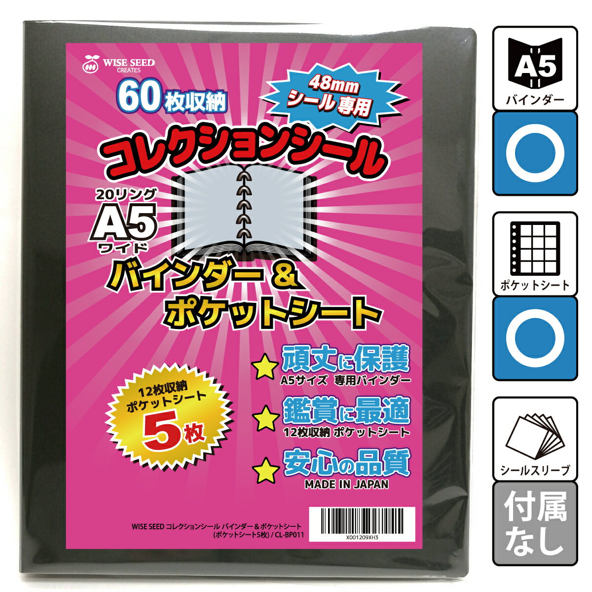 楽天市場】ビックリマンシール アルバムの通販