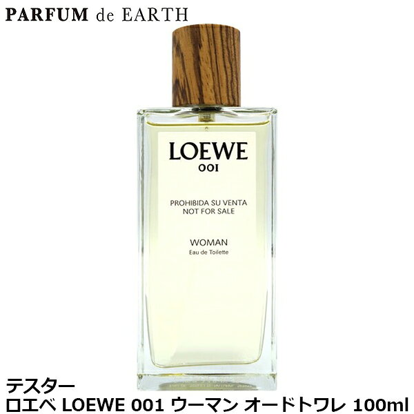 楽天市場】loewe 001 ウーマン 100mlの通販