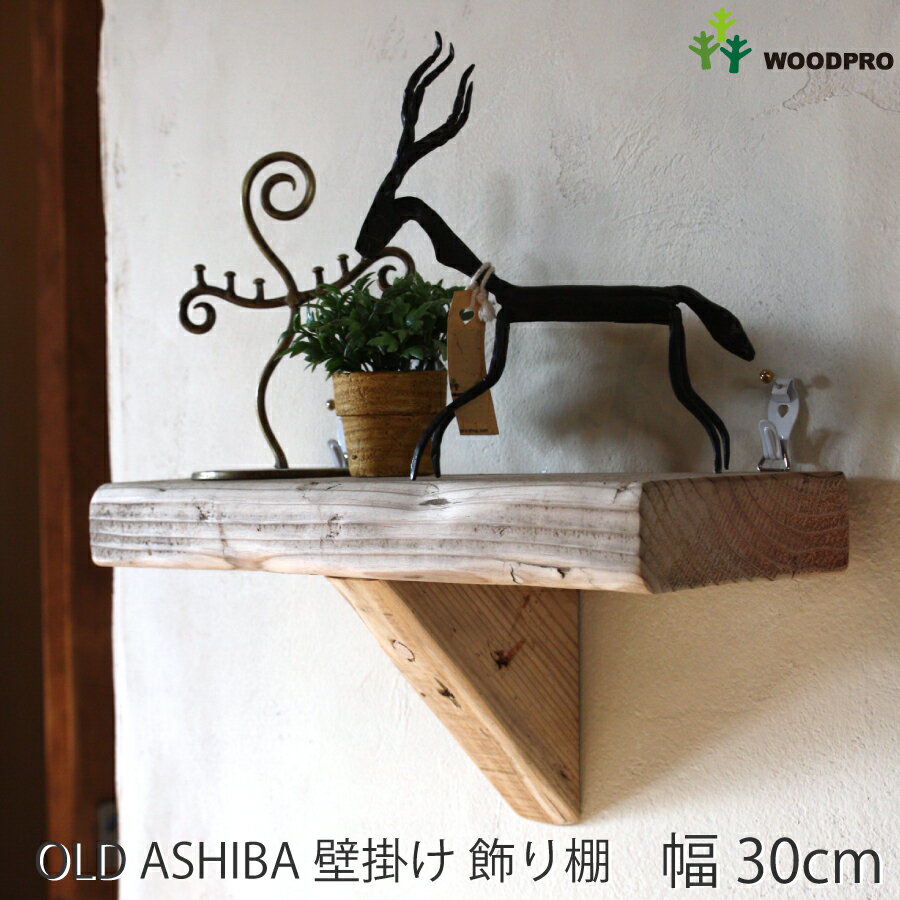 楽天市場】古道具（本棚・ラック・カラーボックス｜収納家具