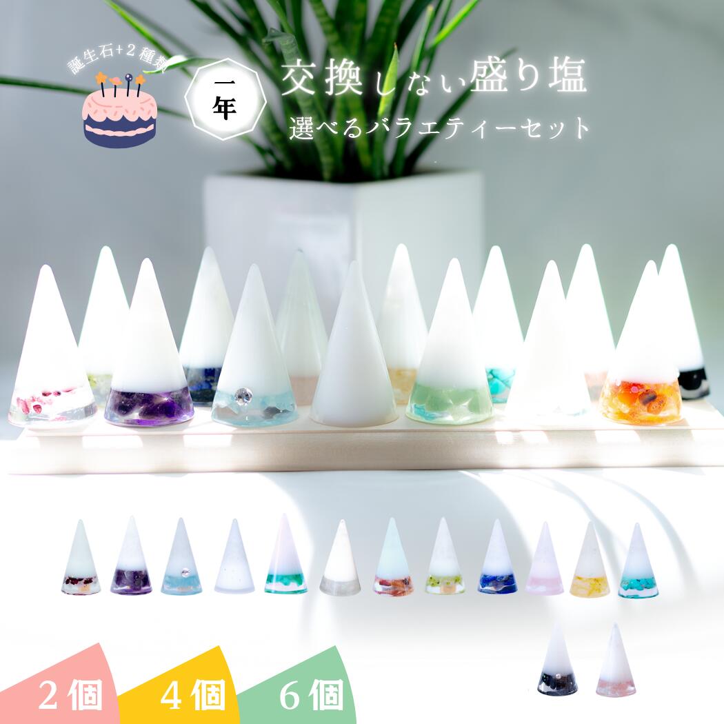 楽天市場】オルゴナイト モリオンの通販