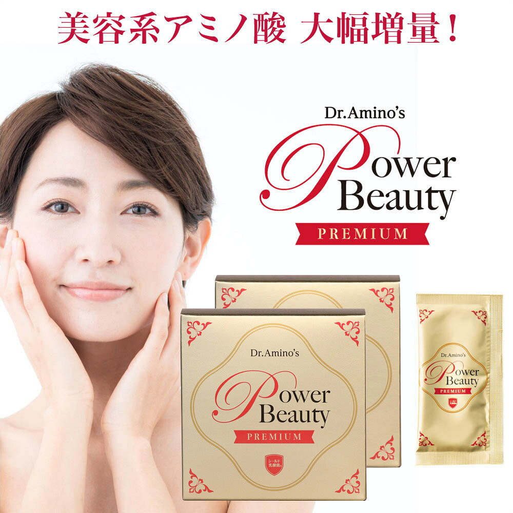 楽天市場】ビューティー デイ アミノ sの通販