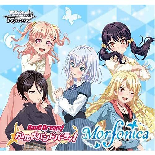 楽天市場】ヴァイス バンドリ rrrの通販