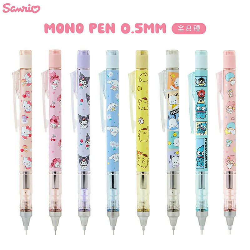 楽天市場】キティ（シャープペンシル｜筆記具）：文房具・事務用品