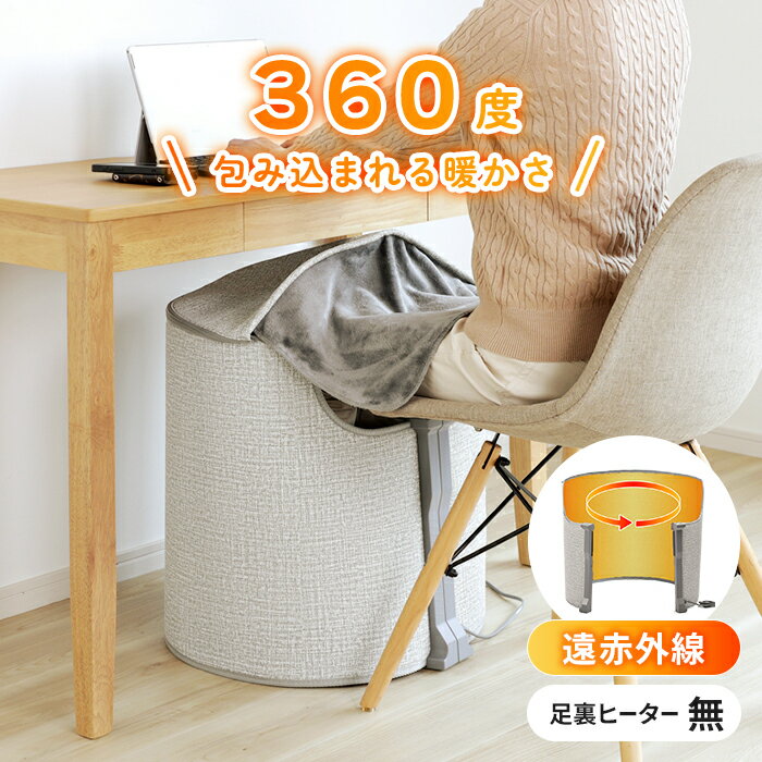 楽天市場】スーパーセール こたつ（家電）の通販