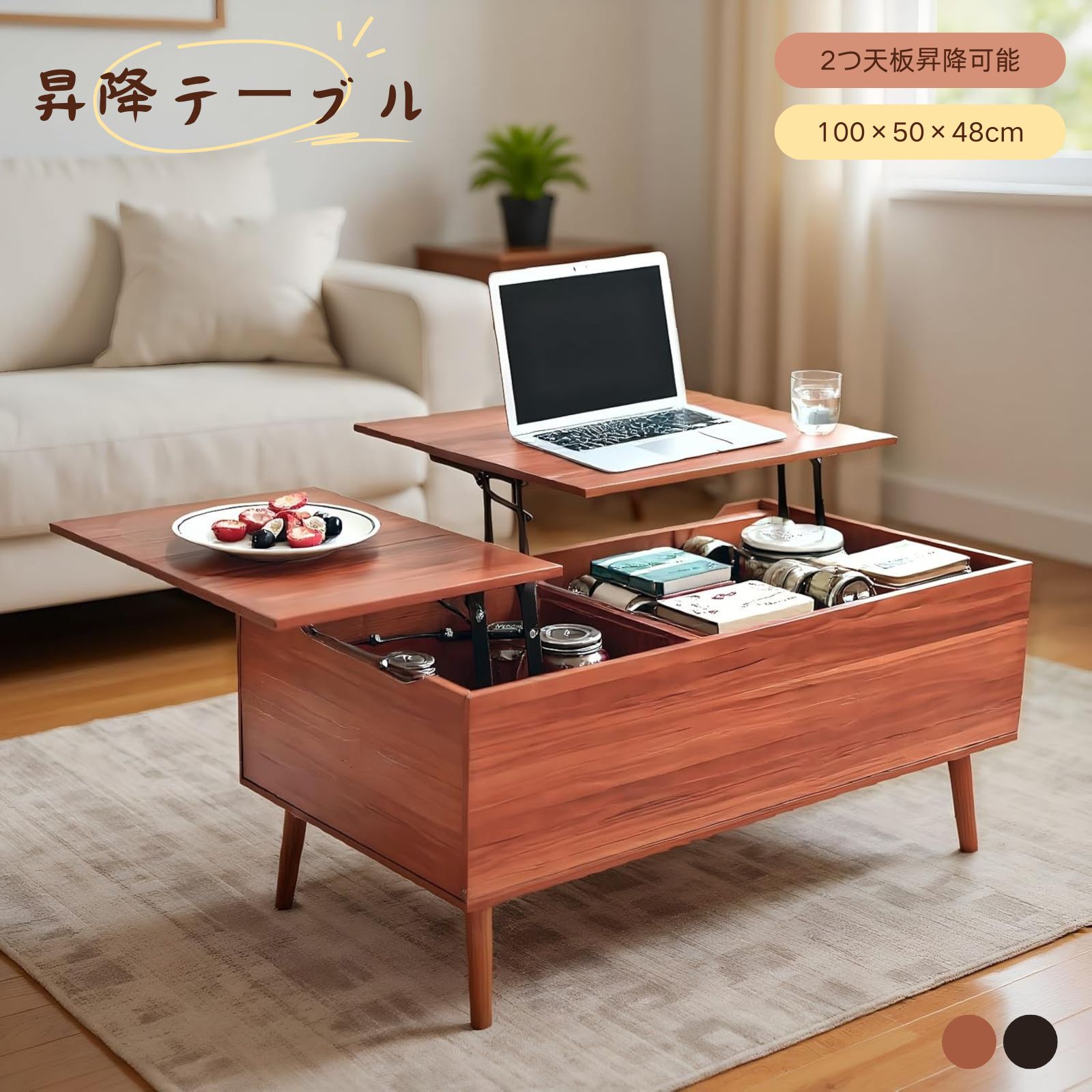 楽天市場】天板昇降 ローテーブルの通販