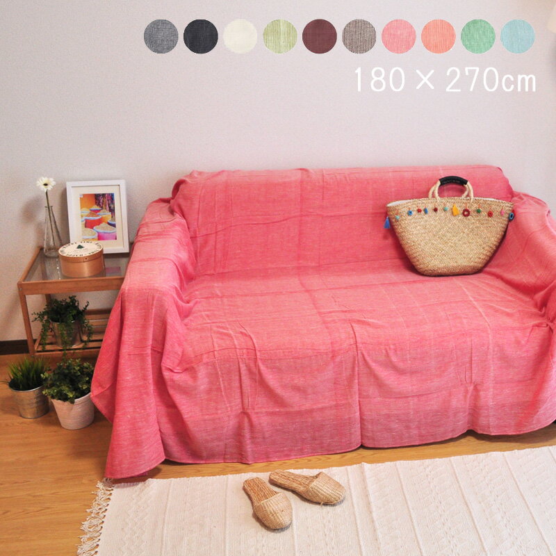 楽天市場】マルチカバー アジアンの通販