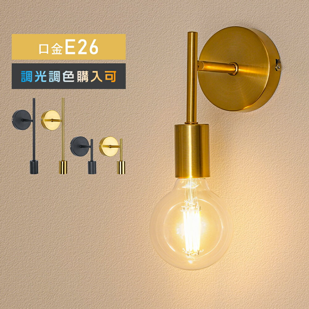 楽天市場】壁掛け アート（ライト・照明器具｜インテリア・寝具・収納