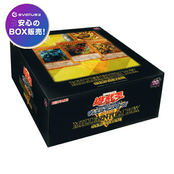 楽天市場】遊戯王 未開封 box（おもちゃ）の通販