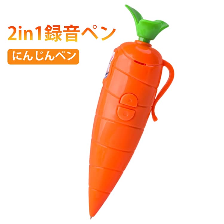 楽天市場】ズートピア にんじん 録音の通販