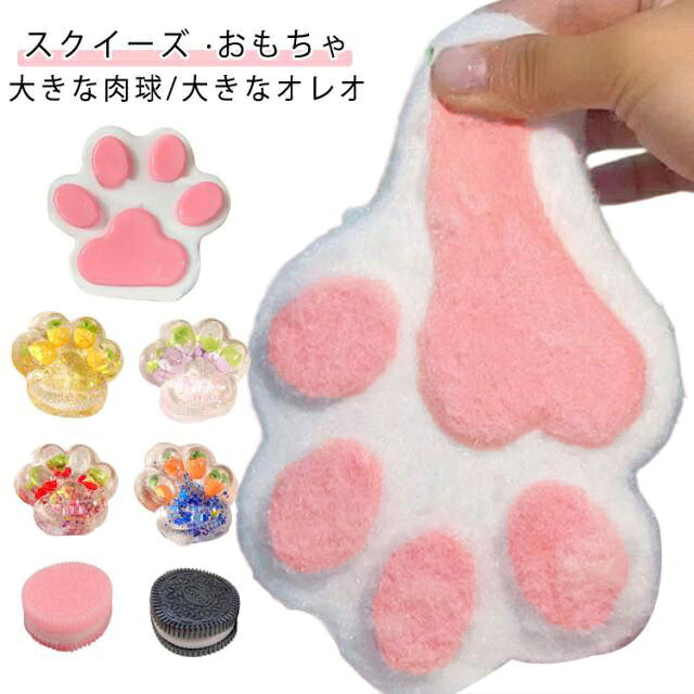 楽天市場】メロジョイ スクイーズセットの通販