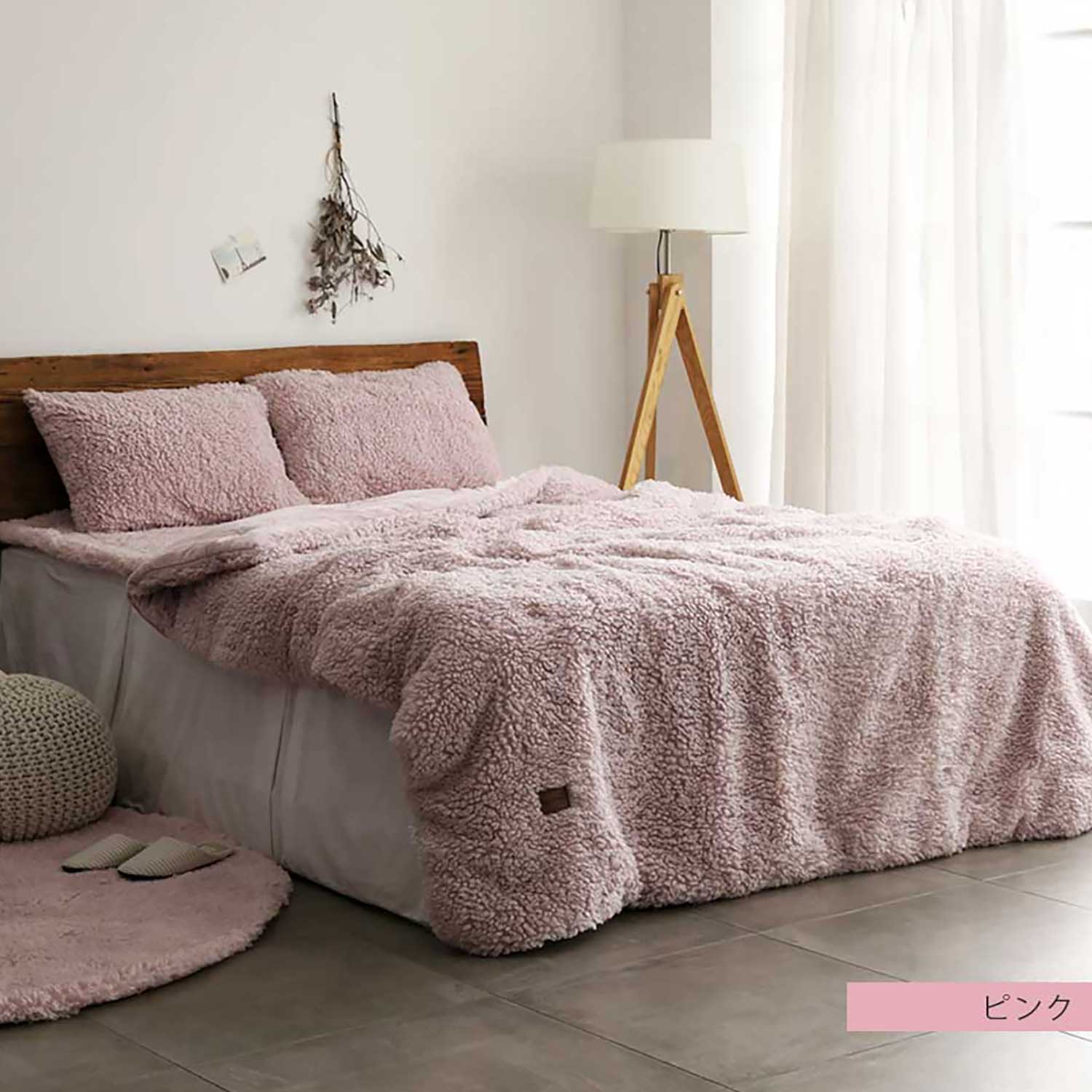 楽天市場】イブサンローラン 布団の通販