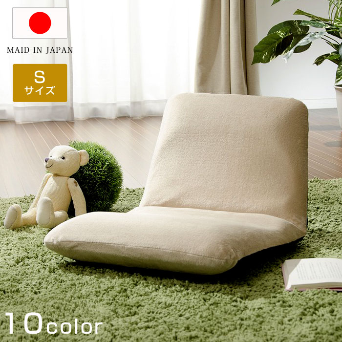 楽天市場】座椅子 アジアンの通販