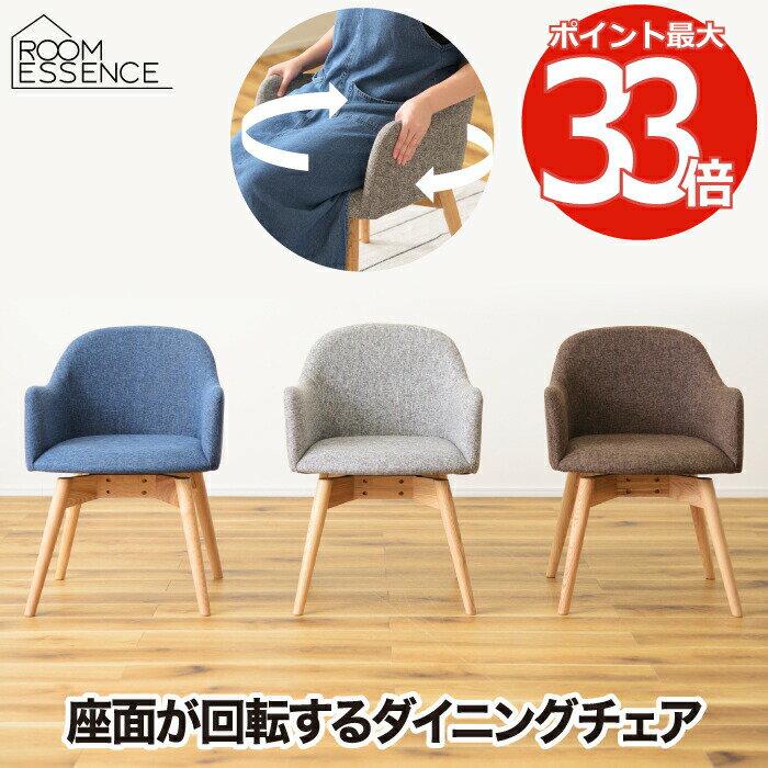 楽天市場】CALORE（ダイニングチェア｜イス・チェア）：インテリア