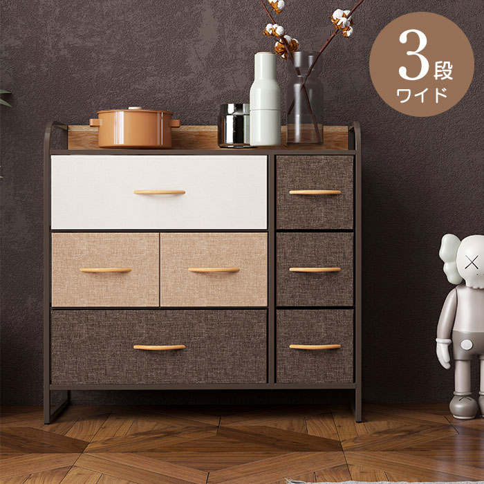 楽天市場】スーパーセール（タンス・チェスト｜収納家具）：インテリア