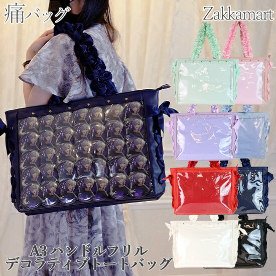 楽天市場】痛バ a3（バッグ・小物・ブランド雑貨）の通販