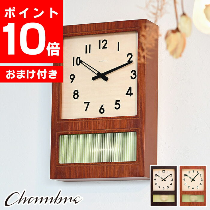 楽天市場】時計 ゼンマイ 振り子（振り子時計｜置き時計・掛け時計