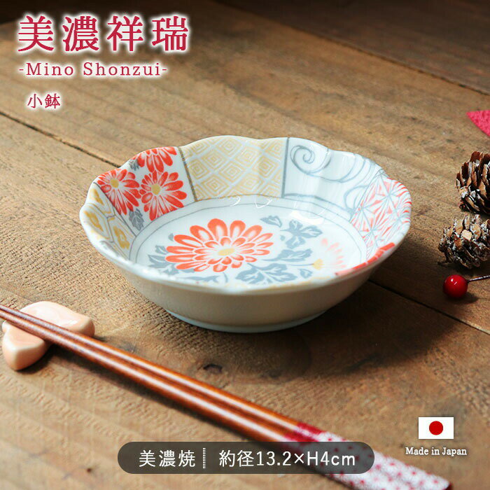 楽天市場】和柄（食器｜食器・カトラリー・グラス）：キッチン用品