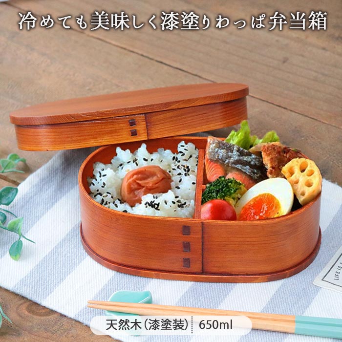 楽天市場】弁当箱 輪島塗の通販