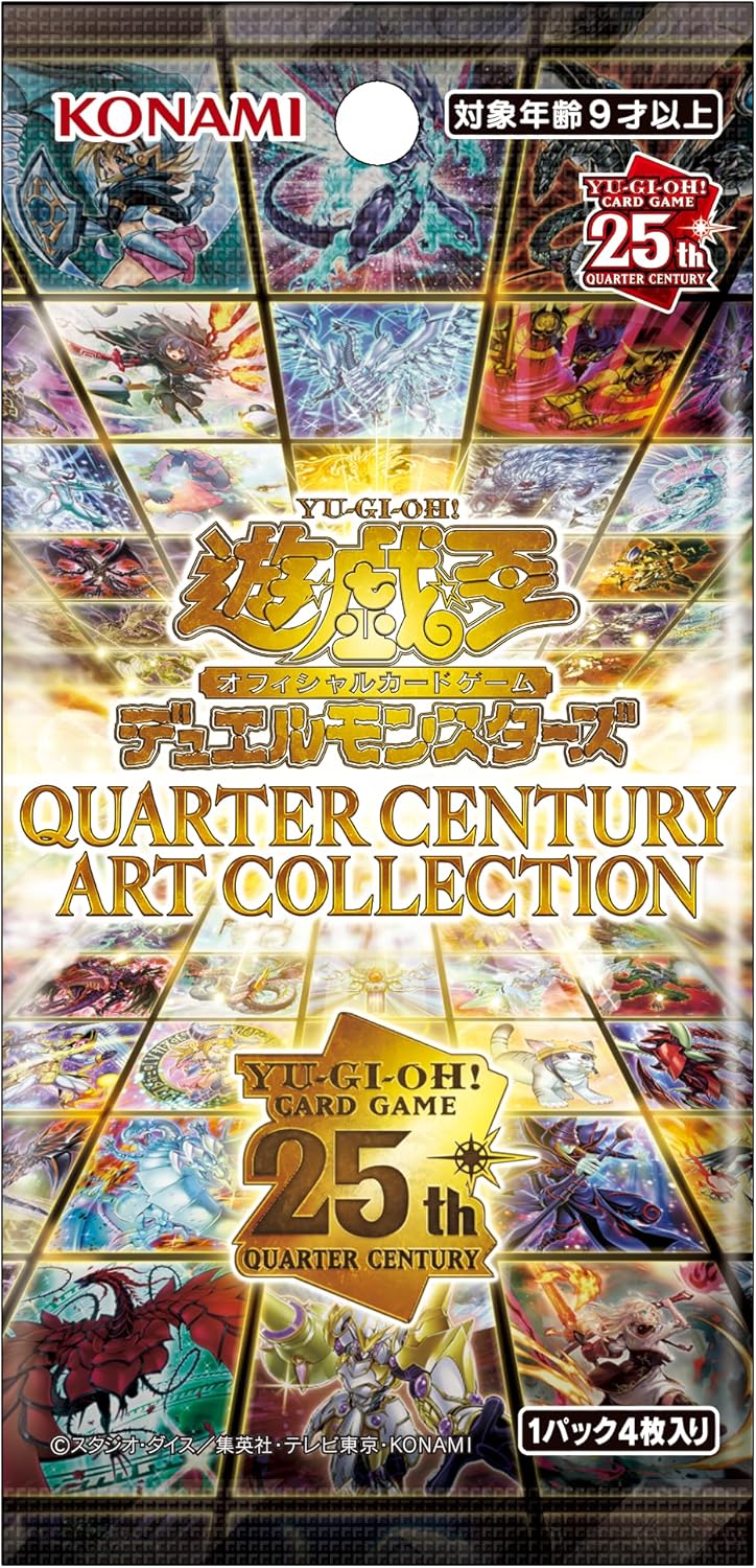 楽天市場】遊戯王 QUARTER CENTURY ART COLLECTIONの通販