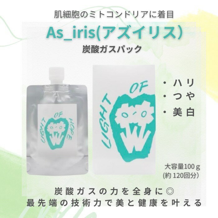 楽天市場】炭酸パック アリスコーポレーションの通販