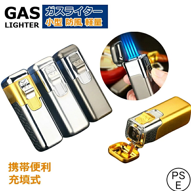 楽天市場】面白いライターの通販