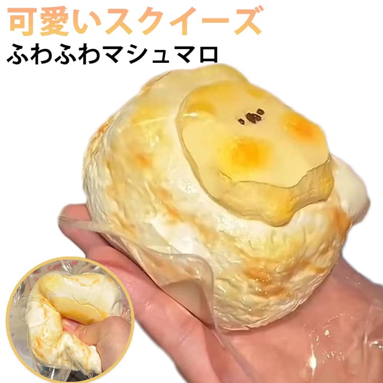 楽天市場】リラックマ スクイーズの通販