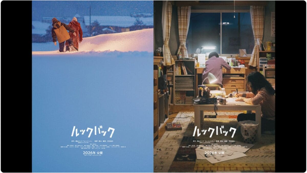 やる意味ある？｣との声も…劇場版『チェンソーマン』が大ヒット・藤本
