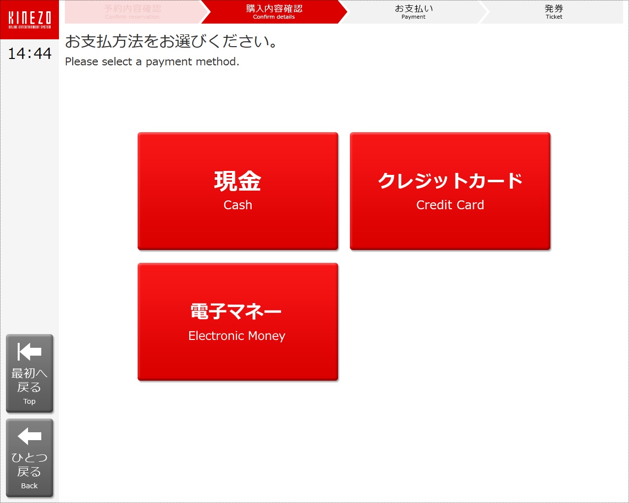 鹿児島ミッテ10