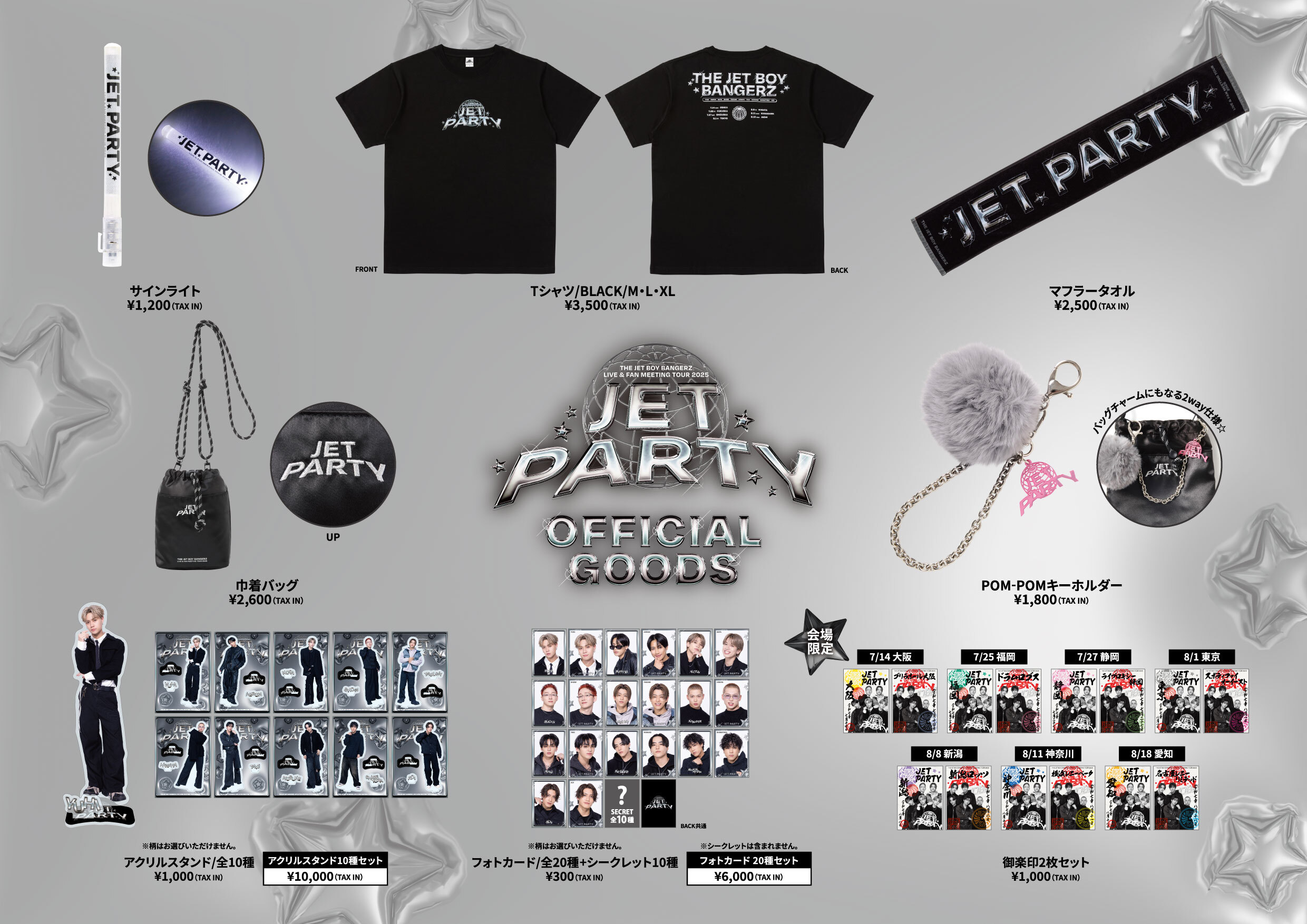 THE JET BOY BANGERZ OFFICIAL FAN CLUB