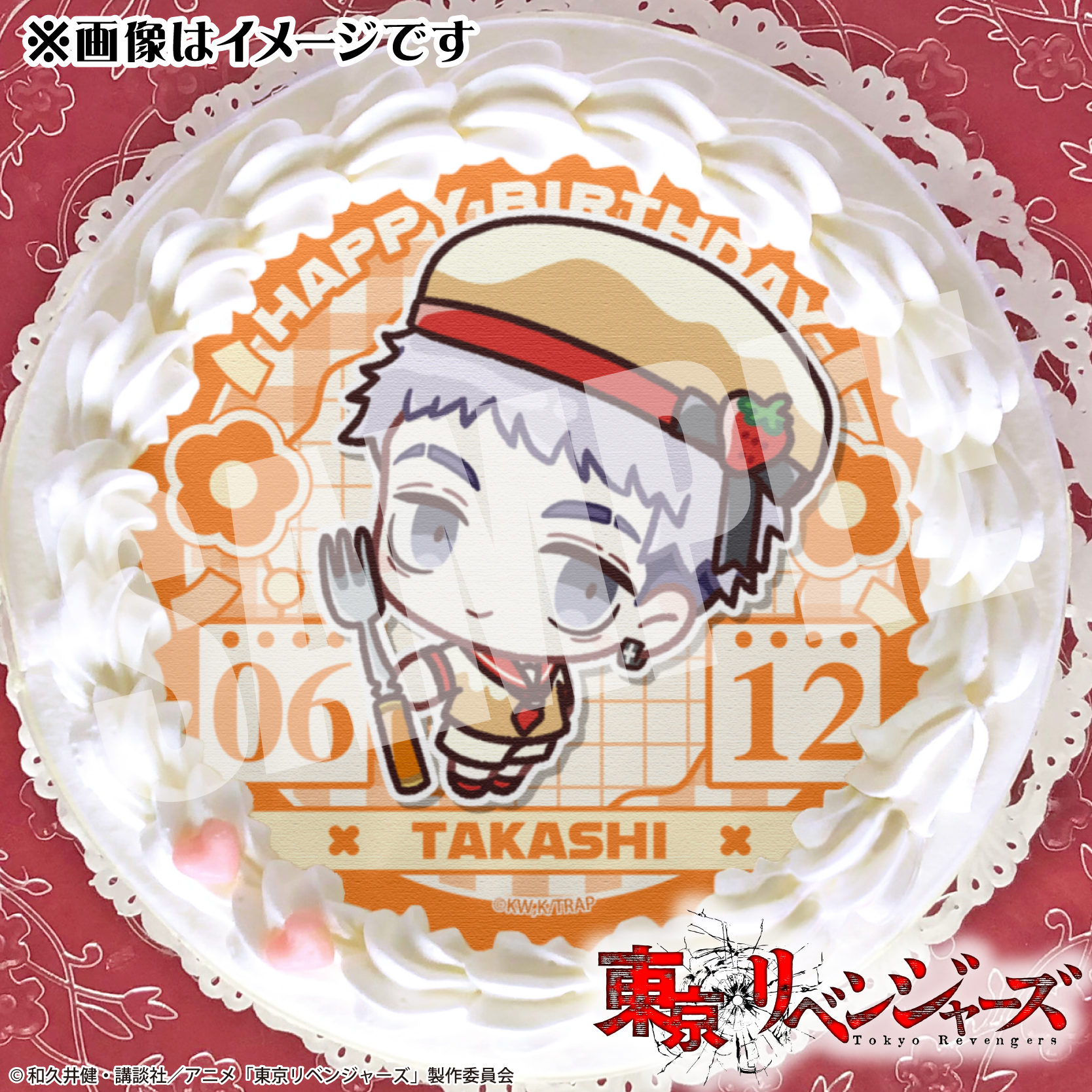 東京リベンジャーズ バースデープリケーキ2025（三ツ谷 隆）【特典缶