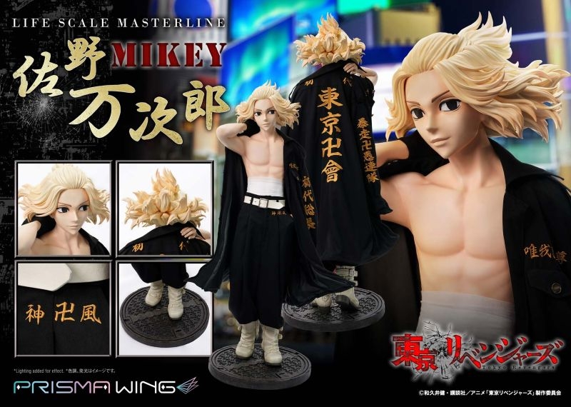 ライフスケールマスターライン 東京リベンジャーズ 佐野 万次郎【2026
