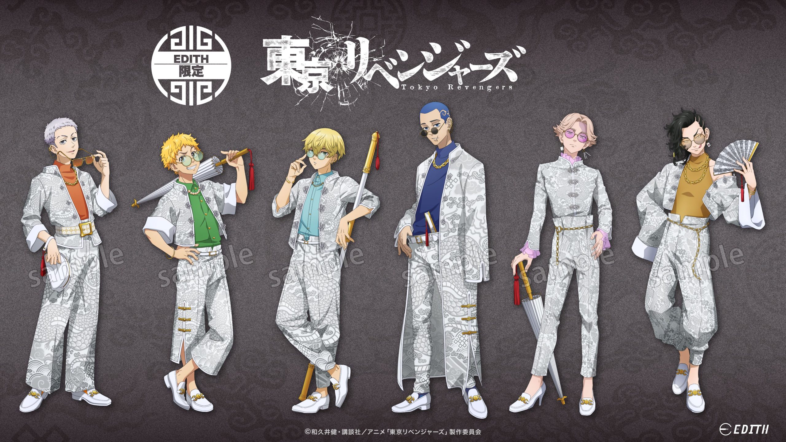 東京リベンジャーズ アニメガ×ソフマップ 先行販売フェア vol.2