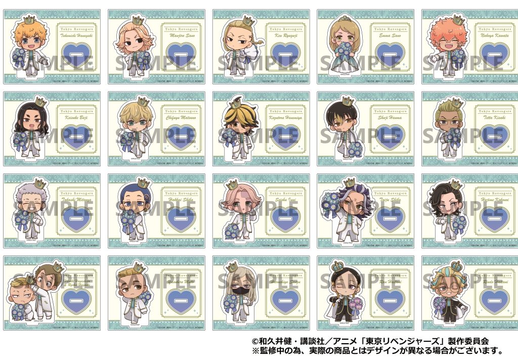 TVアニメ『東京リベンジャーズ』ホワイトデーVer.グッズ(プリンセス