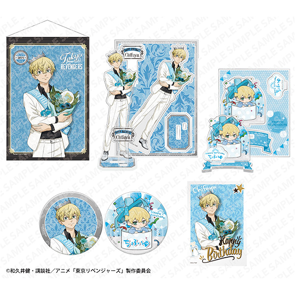 東京リベンジャーズ バースデーセット 松野千冬【2024年3月発売】