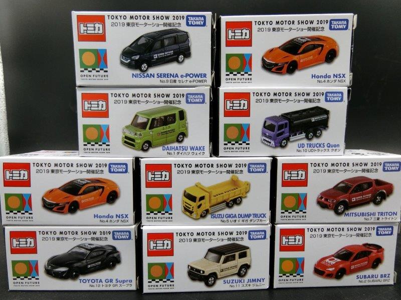 東京モーターショー開催記念のトミカ | トミカ｜ギフトセット一覧