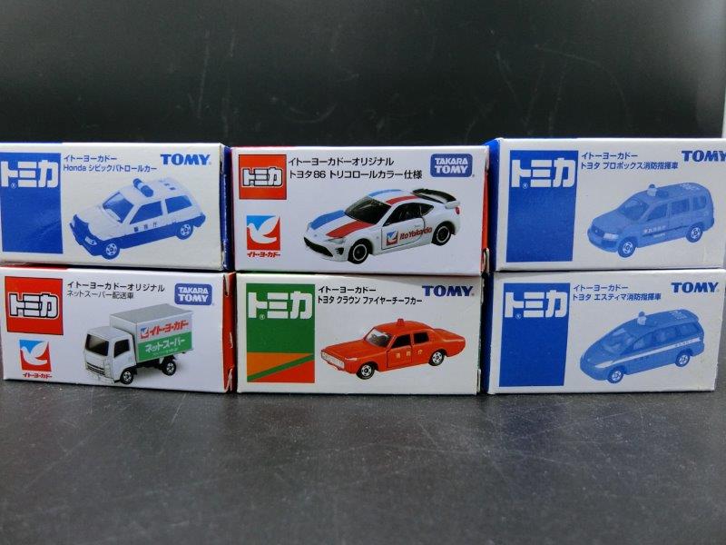 トミカのイトーヨーカドー限定ミニカー | トミカ｜ギフトセット一覧