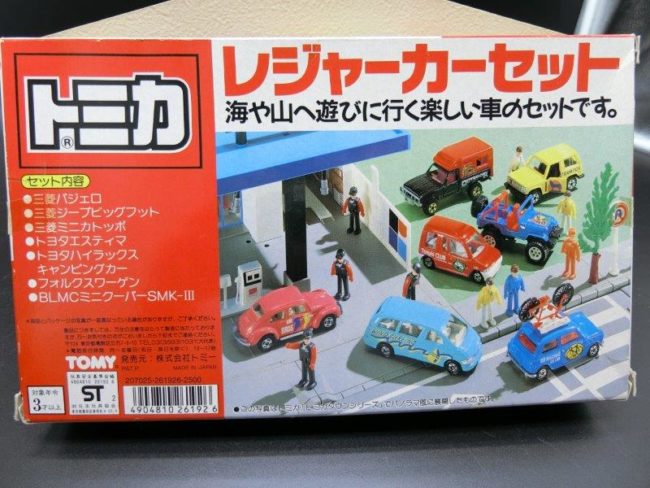 トミカの遊び心満点のレジャーシリーズ | トミカ｜ギフトセット一覧