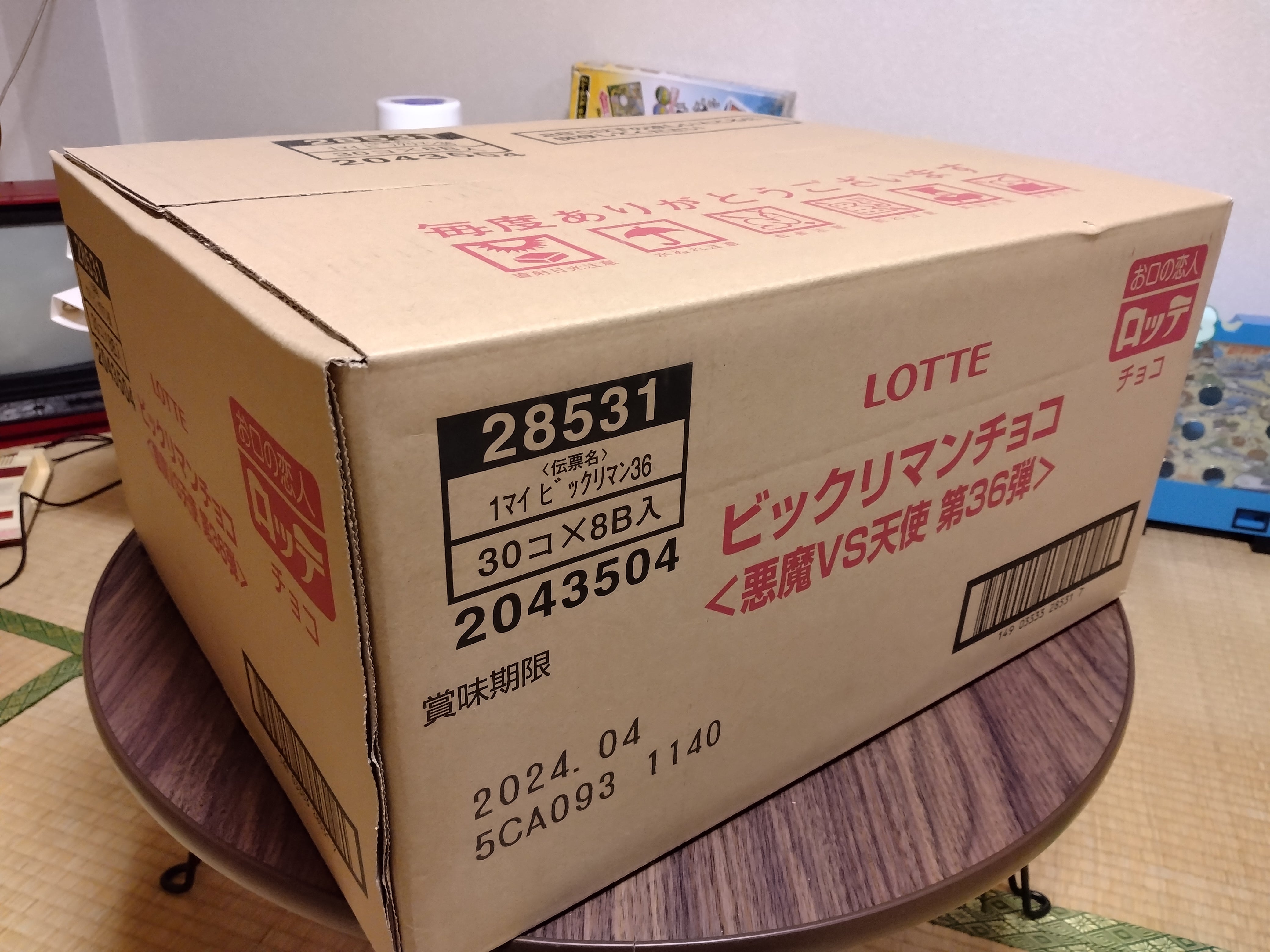 ビックリマン36弾 未開封 1カートン – 富田商店