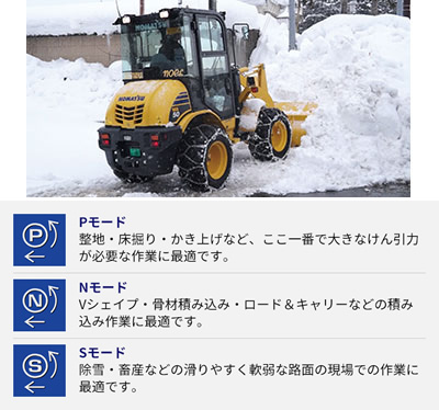 コマツKOMATSU除雪車レンタル除雪車リース除雪車レンタカー排雪重機