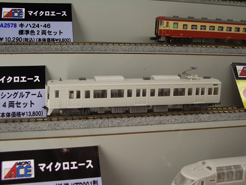 マイクロエースの新製品 JR東海311系試作品を見る: TOMOの鉄日誌