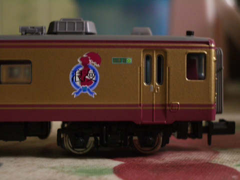 模型 マイクロエース14系お座敷客車「浪漫」入線: TOMOの鉄日誌