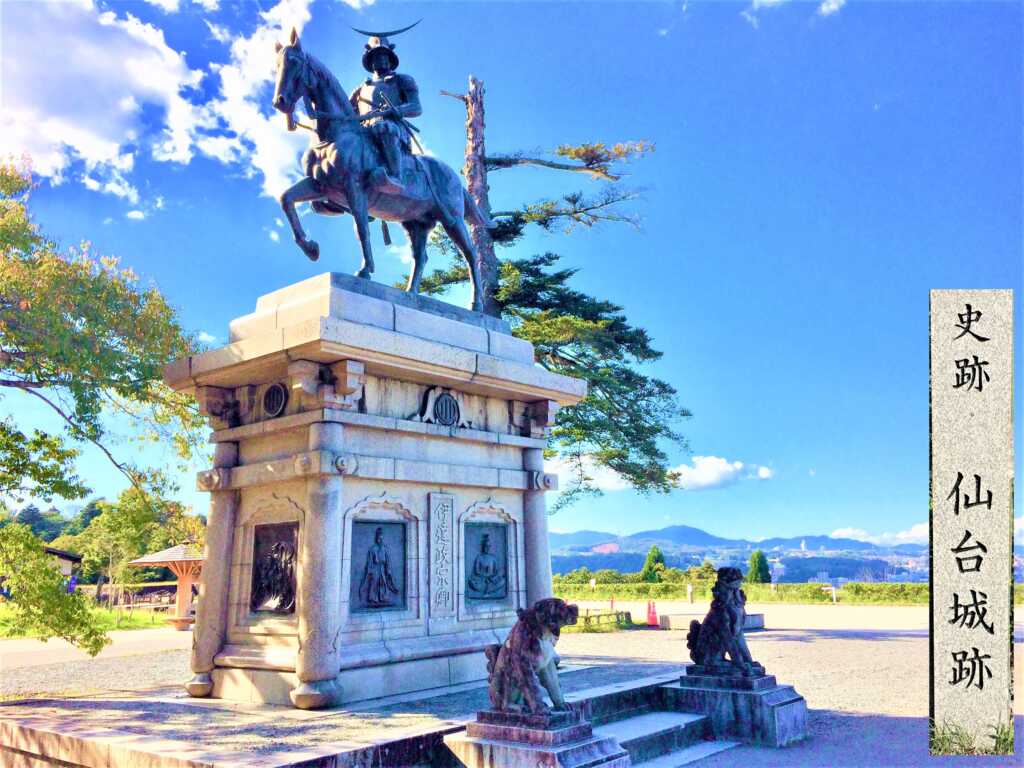 伊達政宗に思いをはせつつ仙台城(青葉城)祉を大人散策