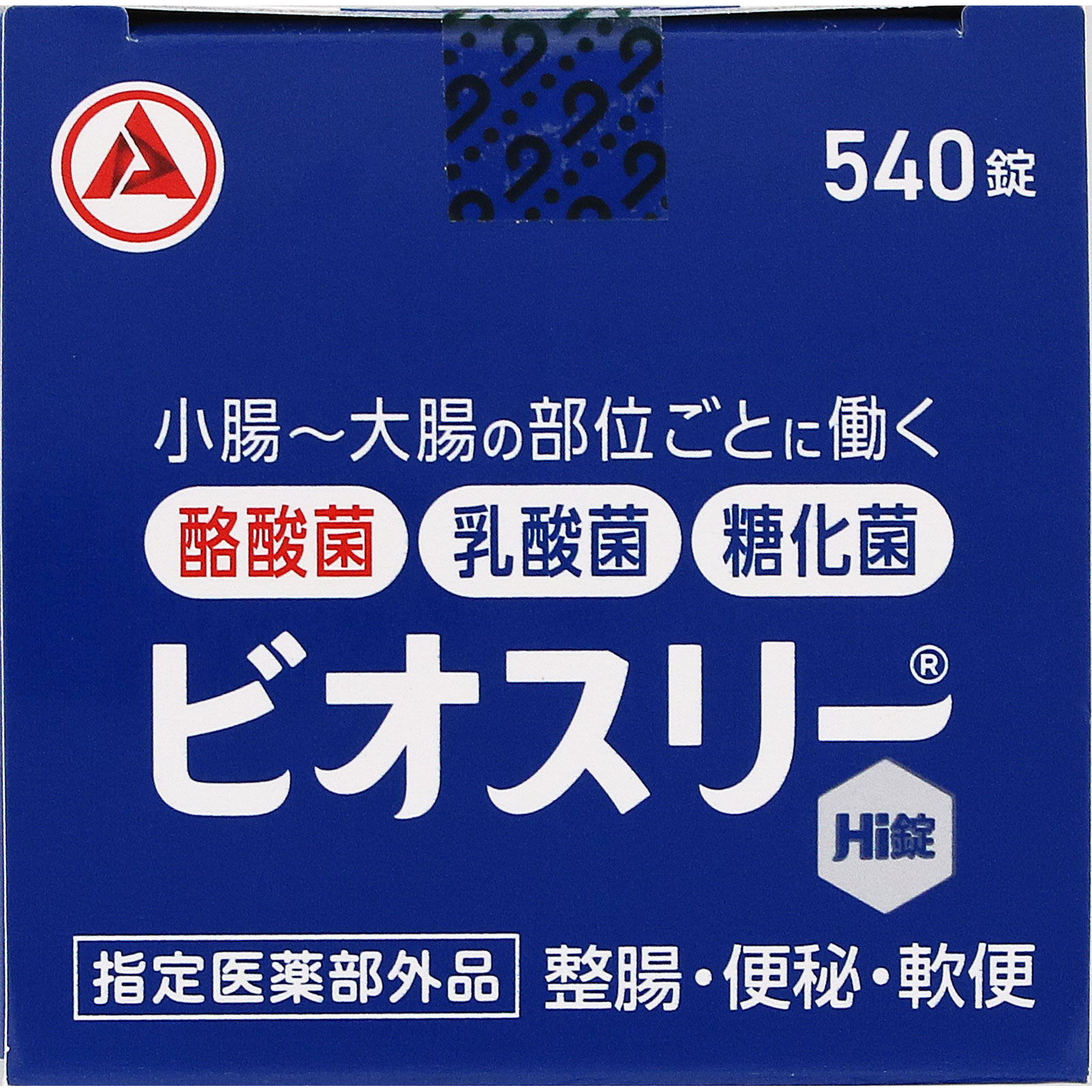 ビオスリーHi錠 540錠 【指定医薬部外品】: 医薬品・衛生用品